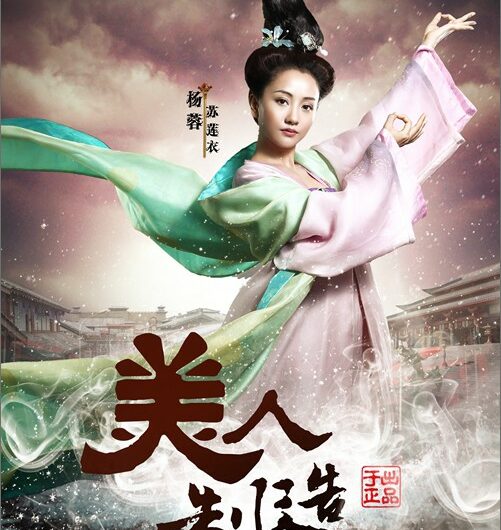Listen听(Ting) Cosmetology High OST By Jason Zhang Jie张杰