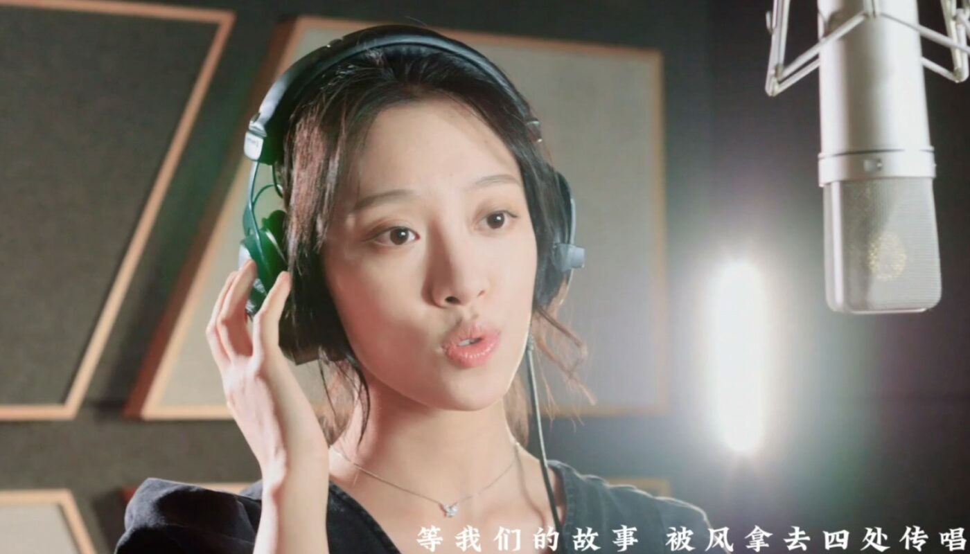 Wait For Me To Become Us等我变成我们(Deng Wo Bian Cheng Wo Men) My Journey to You OST By Ye Xuanqing叶炫清