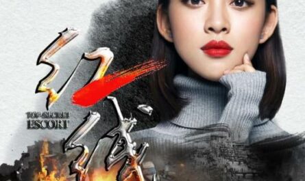 Red Line红线(Hong Xian) Top Secret Escort OST By Ye Xuanqing叶炫清