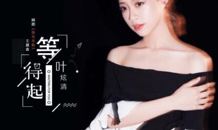 I Can Afford To Wait等得起(Deng De Qi) The Story of Souls From Endless Books By Ye Xuanqing叶炫清