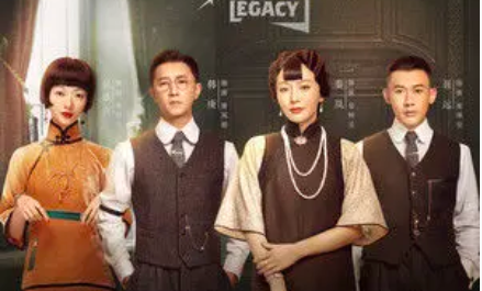 Leaving别(Bie) Legacy OST By Lu Hu陆虎