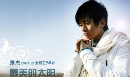 The Most Beautiful Sun最美的太阳(Zui Mei De Tai Yang) By Jason Zhang Jie张杰