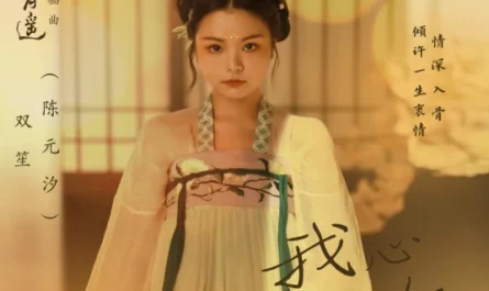 My Heart Like You我心似你(Wo Xin Si Ni) The Longest Promise OST By Shuang Sheng双笙
