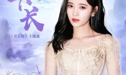 Long Sky天长(Tian Chang) QYZ OST By Ju Jingyi鞠婧祎