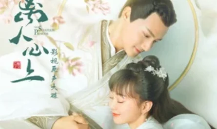 Flower of Departure离人花(Li Ren Hua) The Sleepless Princess OST By Ye Xuanqing叶炫清 & Allen Su Xing苏醒