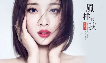 I Am Like The Wind风一样的我(Feng Yi Yang De Wo) The Eternal Love OST By Ye Xuanqing叶炫清