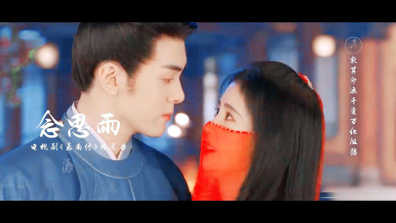 Missing The Rain念思雨(Nian Si Yu) Rebirth For You OST By Ju Jingyi鞠婧祎 & Joseph Zeng Shunxi曾舜晞