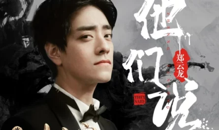 They Said他们说(Ta Men Shuo) The Great Ruler OST By Zheng Yunlong郑云龙