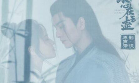 Again and Again一再一再(Yi Zai Yi Zai) Heart of Loyalty OST By Shuang Sheng双笙