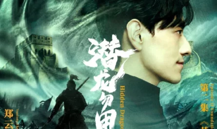 The Hidden Dragon Awaits潜龙勿用(Qian Long Wu Yong) Forbidden City OST By Zheng Yunlong郑云龙