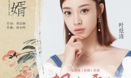 Hearts Can Only Yearn相念于心(Xiang Nian Yu Xin) My Heroic Husband OST By Ye Xuanqing叶炫清