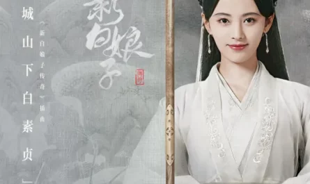 Bai Suzhen Under Mountain Qingcheng青城山下白素贞(Qing Cheng Shan Xia Bai Su Zhen) The Legend of White Snake By Ju Jingyi鞠婧祎