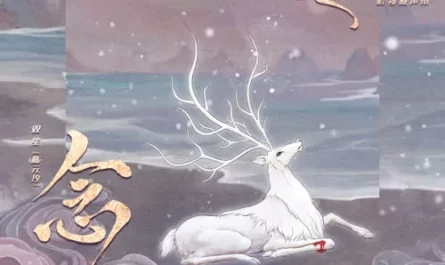 Thought念(Nian) Love Between Fairy and Devil OST By Shuang Sheng双笙