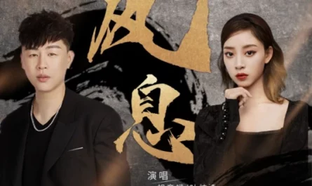 The Wind Stops风息(Feng Xi) Who Rules The World OST By Ye Xuanqing叶炫清 & Tiger Hu Yanbin胡彦斌