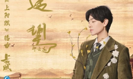 Distant Gaze遥望(Yao Wang) The Rebel Princess OST By Zheng Yunlong郑云龙