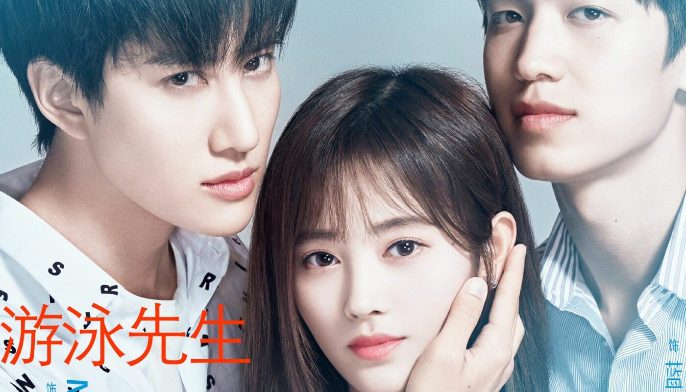 Can You Hear Me听到请回答(Ting Dao Qing Hui Da) Mr.Swimmer OST By Ju Jingyi鞠婧祎
