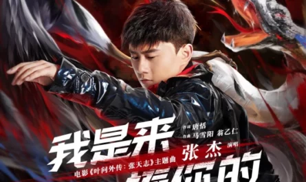 Gonna Beat You Up我是来揍你的(Wo Shi Lai Zou Ni De) Master Z: Ip Man Legacy OST By Jason Zhang Jie张杰