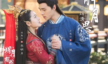 Quiet Moon Thoughts静夜思(Jing Ye Si) The Love by Hypnotic OST By Ye Xuanqing叶炫清
