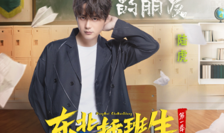 A Friend Like You像你这样的朋友(Xiang Ni Zhe Yang De Peng You) Youth OST By Lu Hu陆虎