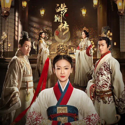 Moonrise月出(Yue Chu) The Legend of Hao Lan OST By Lu Hu陆虎 & Huang Yali黄雅莉