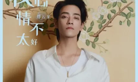 Bad Moon我心情不太好(Wo Xin Qing Bu Tai Hao) My Strange Friend OST By Zheng Yunlong郑云龙