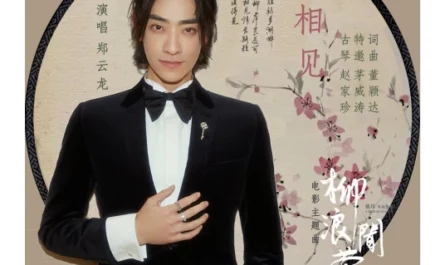 See You Again再相见(Zai Xiang Jian) The Chanting Willows OST By Zheng Yunlong郑云龙