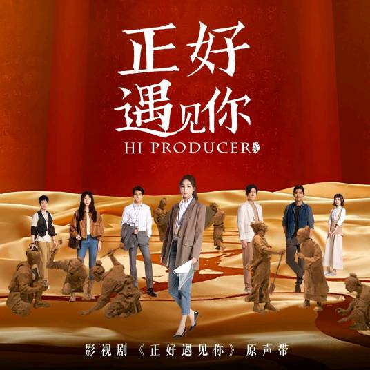 Inheritance传承(Chuan Cheng) Hi Producer OST By Lu Hu陆虎