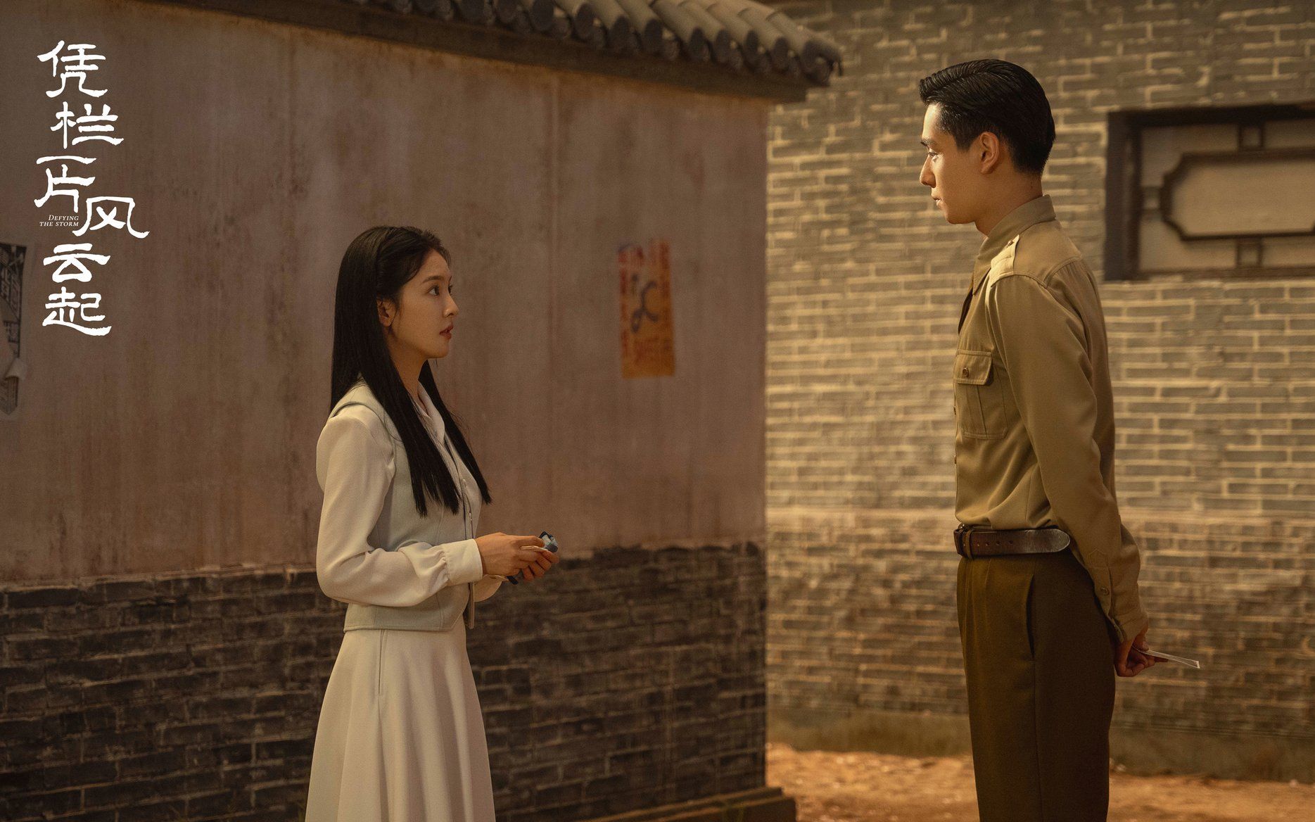 Candle蜡烛(La Zhu) Defying The Storm OST By Ye Xuanqing叶炫清