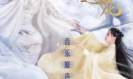 Flowing Back流转莹回(Liu Zhuan Ying Hui) Miss The Dragon OST By Shuang Sheng双笙