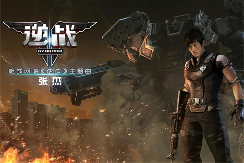 The Viral Factor逆战(Ni Zhan) Assault Fire OST By Jason Zhang Jie张杰
