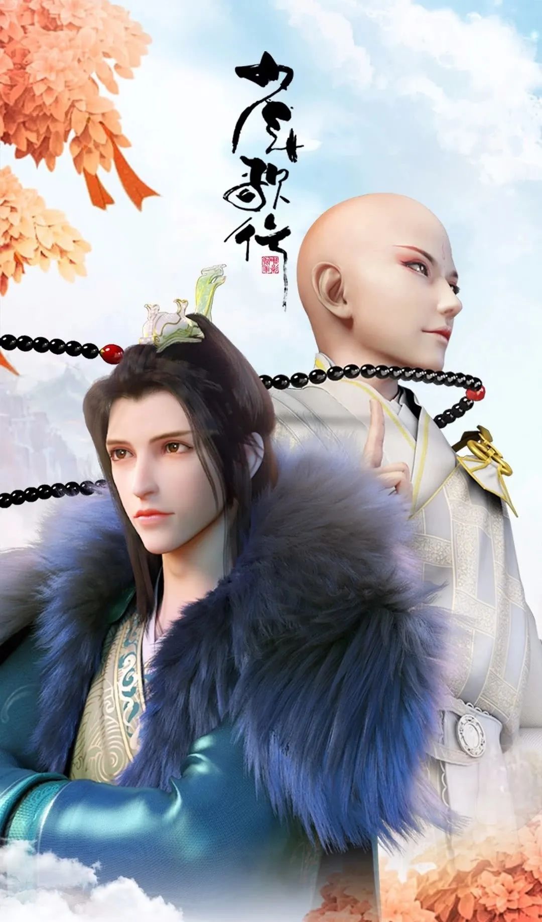 Why Beg何求(He Qiu) The Blood of Youth OST By Shuang Sheng双笙