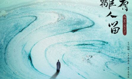 Someone To Stay总有离人留(Zong You Li Ren Liu) Novoland: Pearl Eclipse OST By Shuang Sheng双笙