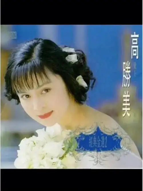 Millenarian Promise千年等一回(Qian Nian Deng Yi Hui) New Legend of Madame White Snake OST
