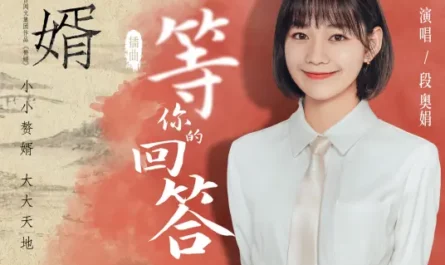 Waiting for Your Answer等你的回答(Deng Ni De Hui Da) My Heroic Husband OST By Clare Duan Aojuan段奥娟