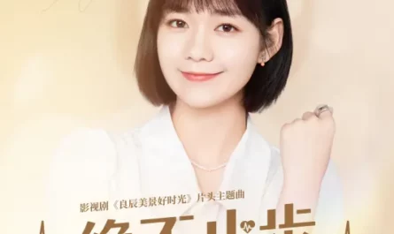 Never Stop绝不止步(Jue Bu Zhi Bu) Love Scenery OST By Clare Duan Aojuan段奥娟