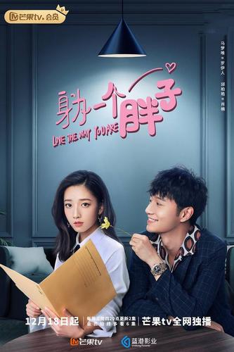 Love Is Silence爱是沉默(Ai Shi Chen Mo) Love The Way You Are OST By Vanessa Jin Wenqi金玟岐