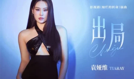 Strikeout出局(Chu Ju) The Magical Women OST By Tia Ray袁娅维
