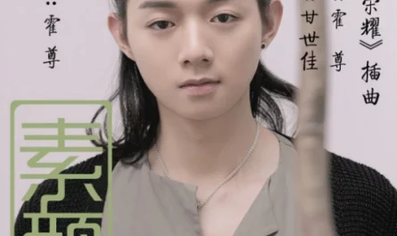 Without Makeup素颜(Su Yan) The Glory of Tang Dynasty OST By Henry Huo Zun霍尊