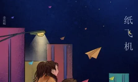 Paper Plane纸飞机(Zhi Fei Ji) Moonlight OST By Vanessa Jin Wenqi金玟岐