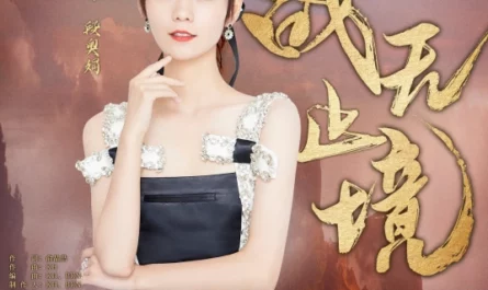 Endless War战无止境(Zhan Wu Zhi Jing) Stellar Transformation OST By Clare Duan Aojuan段奥娟