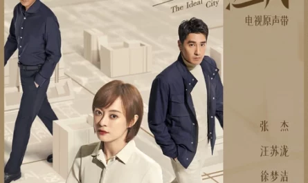 Unprecedented得未曾有(De Wei Ceng You) The Ideal City OST By Sagel/SAJI萨吉