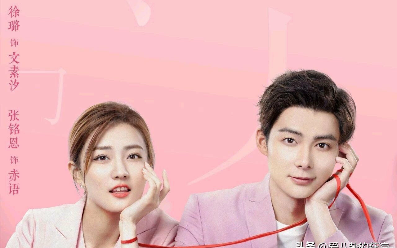Came Looking For Light寻光而来(Xun Guang Er Lai) Hello, I'm At Your Service OST By Vanessa Jin Wenqi金玟岐