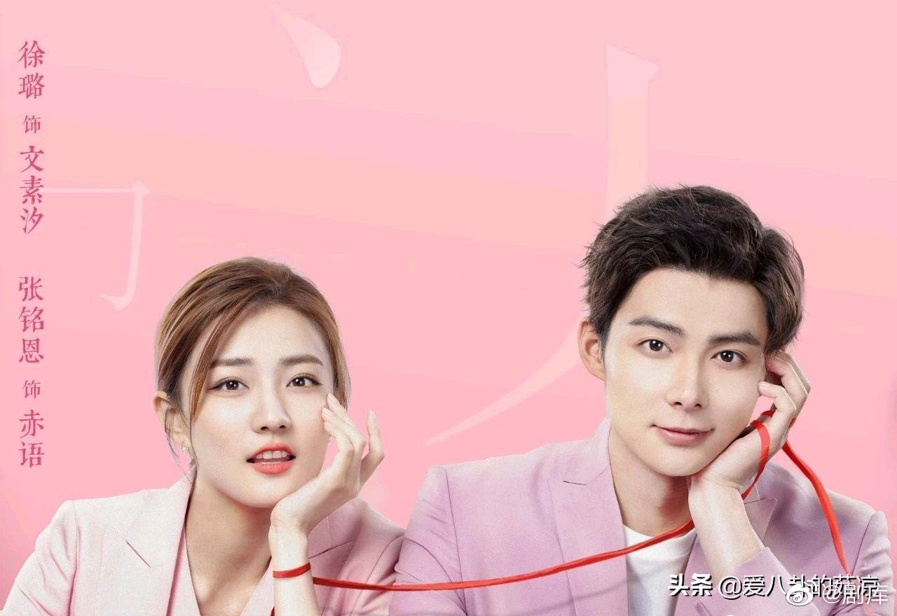 Came Looking For Light寻光而来(Xun Guang Er Lai) Hello, I'm At Your Service OST By Vanessa Jin Wenqi金玟岐