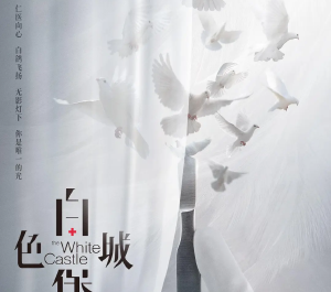 White白(Bai) The White Castle OST By Sagel/SAJI萨吉