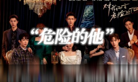 Dangerous Man危险的他(Wei Xian De Ta) My Lethal Man OST By Sagel/SAJI萨吉