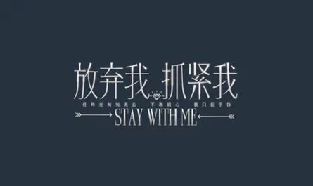 A Warm Person暖人(Nuan Ren) Stay With Me OST By Zhang Lei张磊