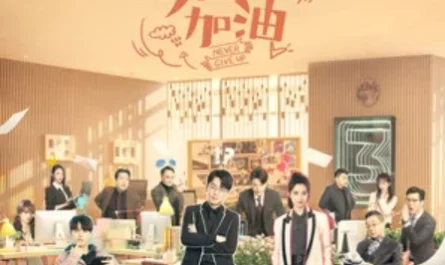 World Station世界车站(Shi Jie Che Zhan) Never Give Up OST By Vanessa Jin Wenqi金玟岐