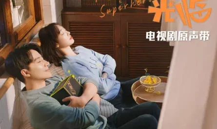 Towards The Light向光(Xiang Guang) My Super Hero OST By Vanessa Jin Wenqi金玟岐