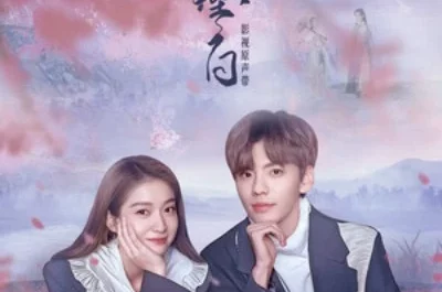 Untraceable无迹可寻(Wu Ji Ke Xun) Double Love OST By Vanessa Jin Wenqi金玟岐