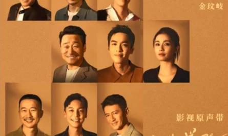Love爱(Ai) Ordinary Greatness OST By Vanessa Jin Wenqi金玟岐